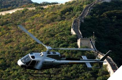 Helicopter on the Great Wall