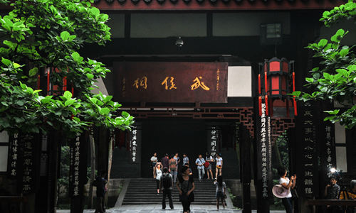 Museo del Santuario di Wuhou