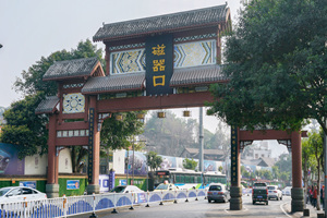 Ingresso del Villaggio di Ciqikou di Chongqing