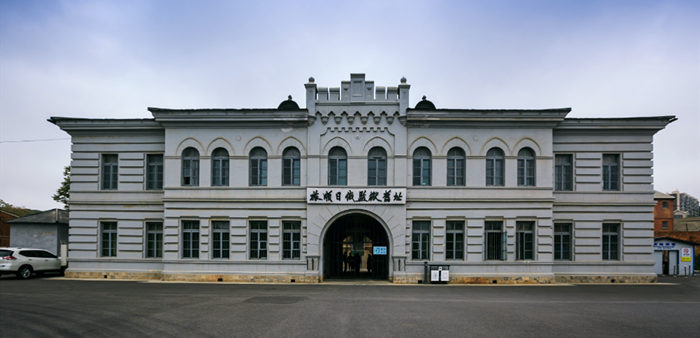 Panorama dell'Ex Prigione Russo Giapponese di Lüshun
