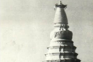 Antica Pagoda del Cavallo Bianco.jpg