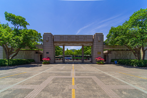 Università dello Zhejiang