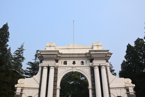 Università Qinghua