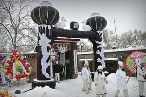 Funerale tradizionale cinese