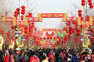Capodanno Cinese