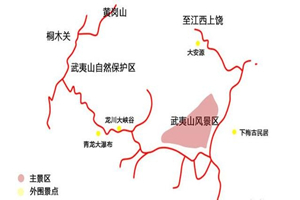 Mappa dei Monti Wuyi.jpg