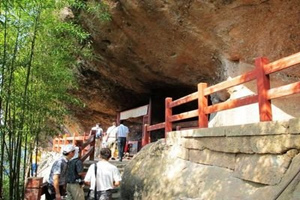 Roccia della Tigre Ruggente dei Monti Wuyi.jpg