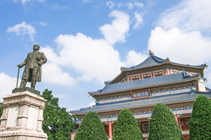 Statua e Sala Commemorativa di Sun Yat-Sen