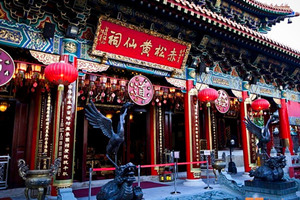 Intero del Tempio Wong Tai Sin