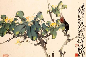 Pittura di Chao Shao-an