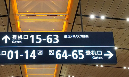 Aeroporto di Kunming