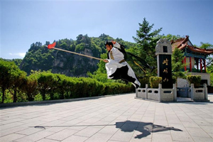 Kung fu del monte Kongtong