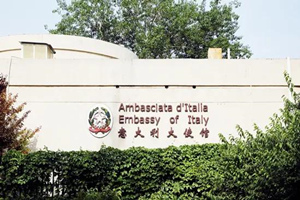Ambasciata della Repubblica Italiana a Pechino