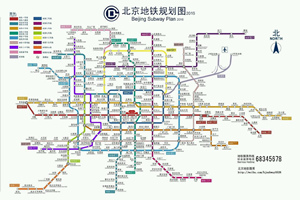 Linee della metro di Pechino