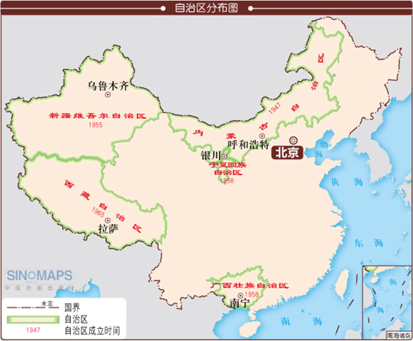 5 regioni autonome cinesi