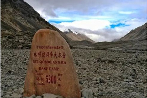 Monumento all'elevazione del Monte Everest