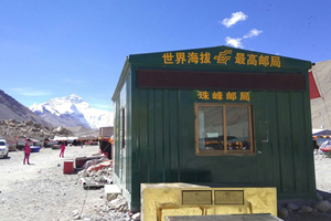 Ufficio postale del campo base dell'Everest