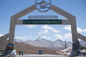 Ingresso della riserva naturale di monte Everest