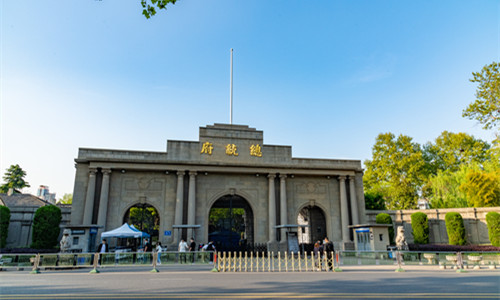 Palazzo Presidenziale di Nanchino
