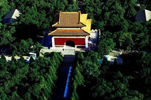 Città del Tesoro della Tomba Dingling Pechino