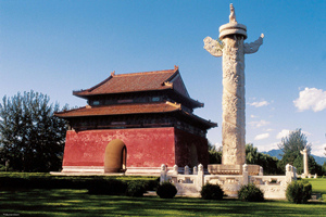 Ingresso della Via Sacra alle 13 Tombe Ming Pechino