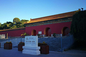 Tomba Changling Pechino