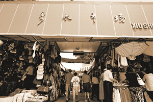 Mercato della Seta Beijing nel passato