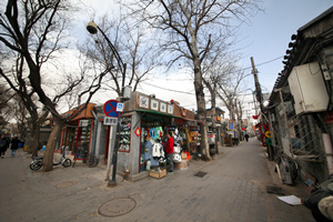 Negozi nel Nanluoguxiang Pechino