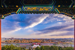 Città Priobita vista dal Parco Jingshan