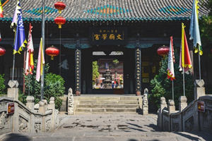 Tempio di Confucio nella Città di Pingyao