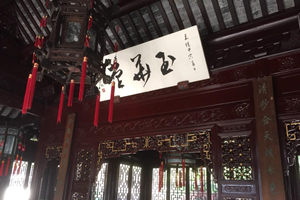Sala della Magnificenza di Giada nel Giardino di Yuyuan Shanghai