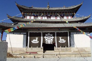 Sala delle Scritture del Monastero Sungtseling