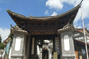 Museo della Cultura Dongba