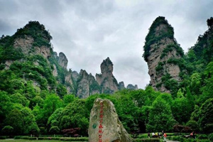 Parco Nazionale delle Foreste di Zhangjiajie.jpg