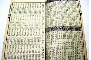 Calendario antico cinese