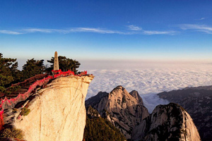 Paesaggio Naturale del Monte Hua